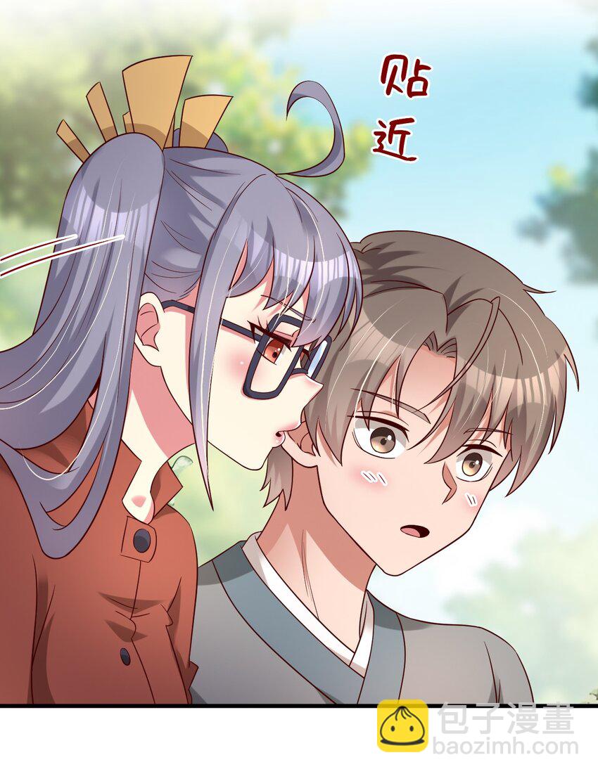 158 为了老婆大人们无所畏惧！-第159话