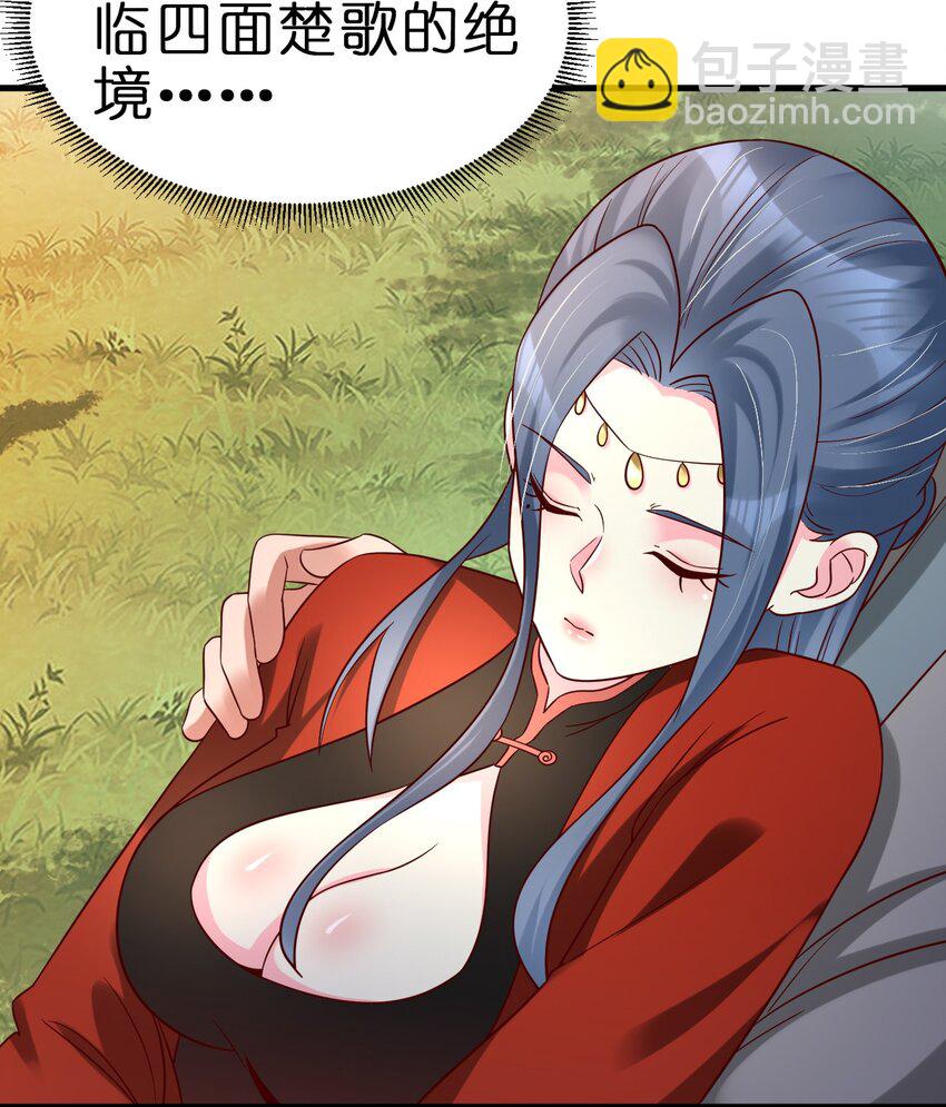 158 为了老婆大人们无所畏惧！-第159话