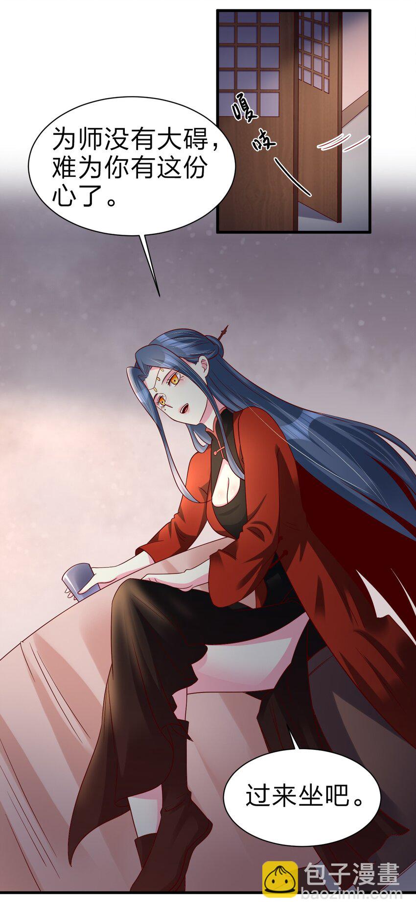 160 师叔也喜欢？！-第161话