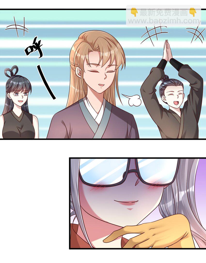 162 许屏决心退出离火门?!-第163话