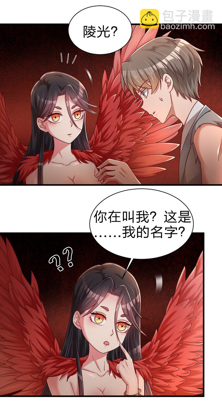164 朱雀神君陵光？-第165话