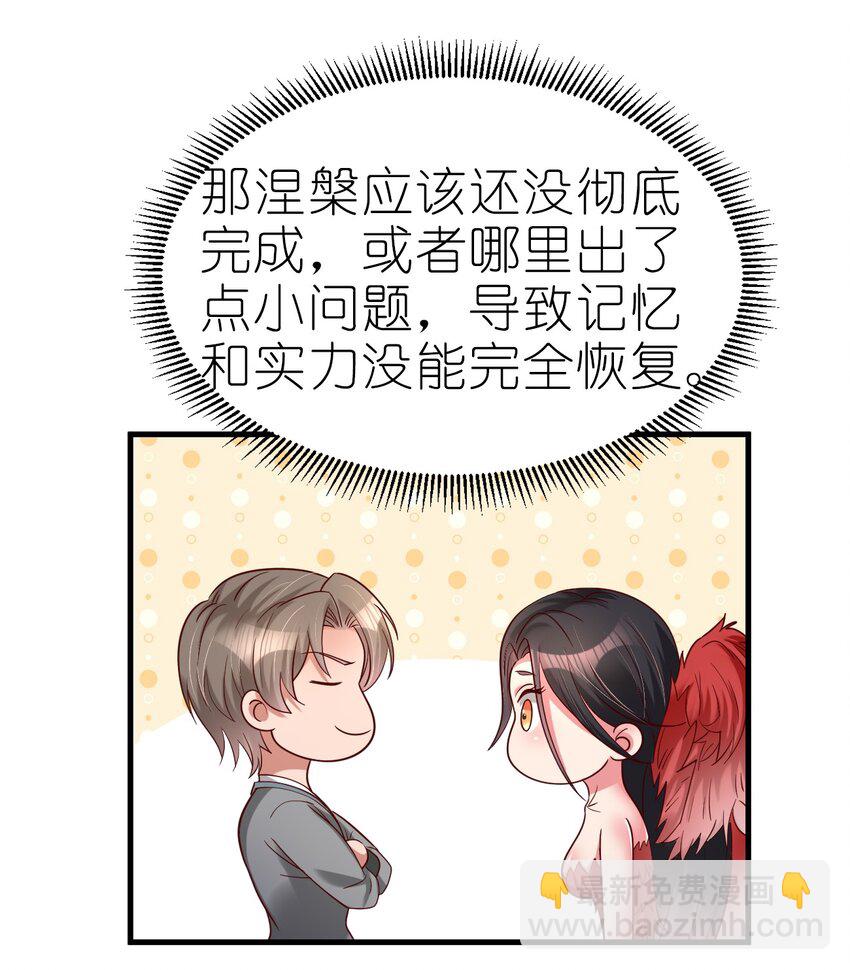 164 朱雀神君陵光？-第165话