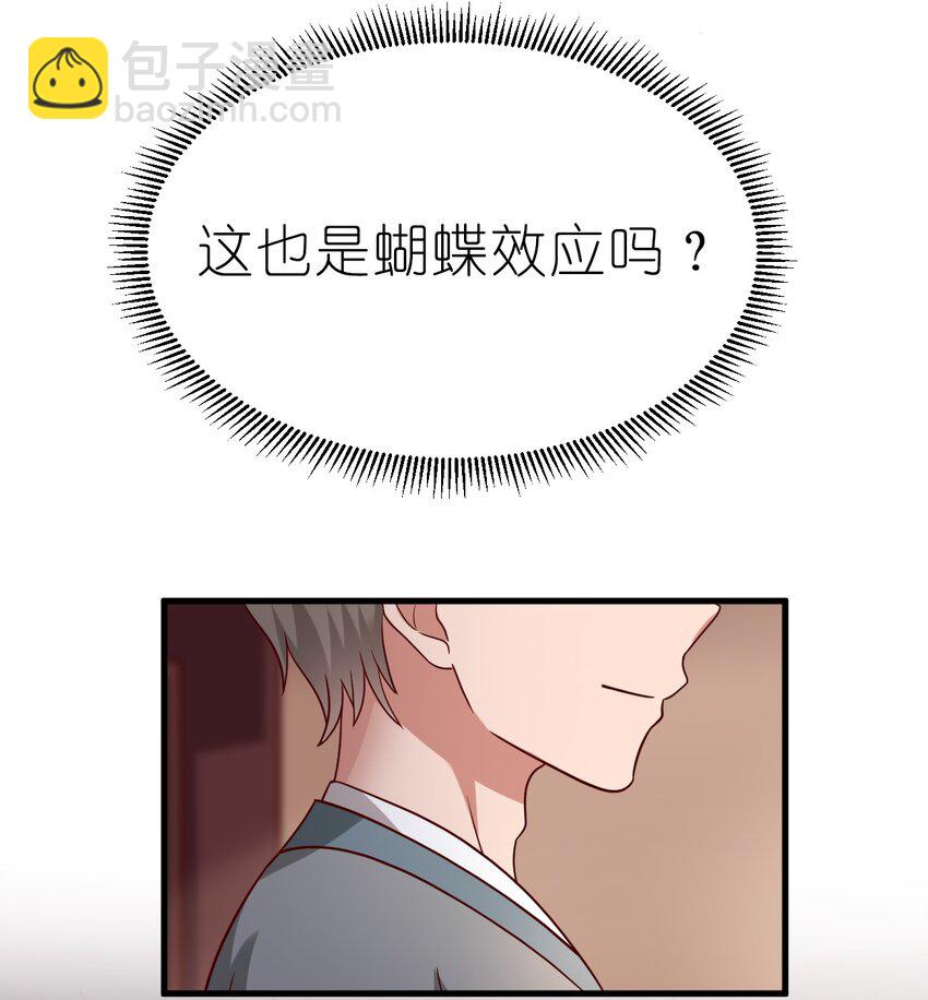 164 朱雀神君陵光？-第165话