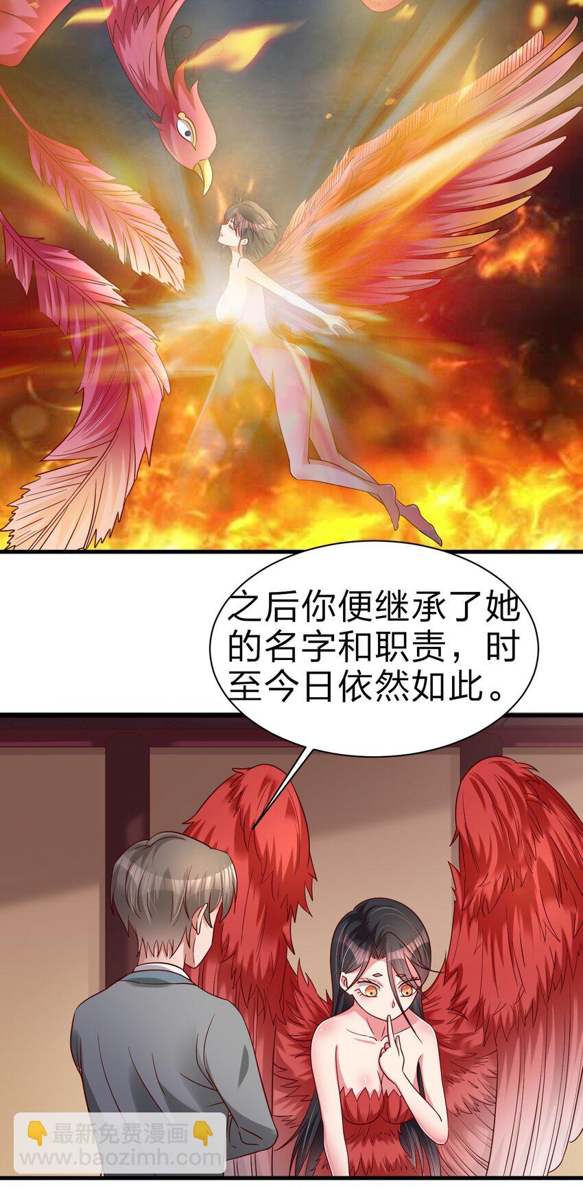 164 朱雀神君陵光？-第165话