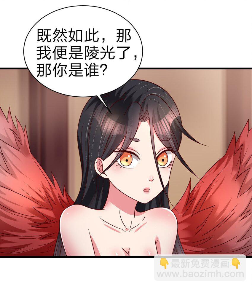 164 朱雀神君陵光？-第165话