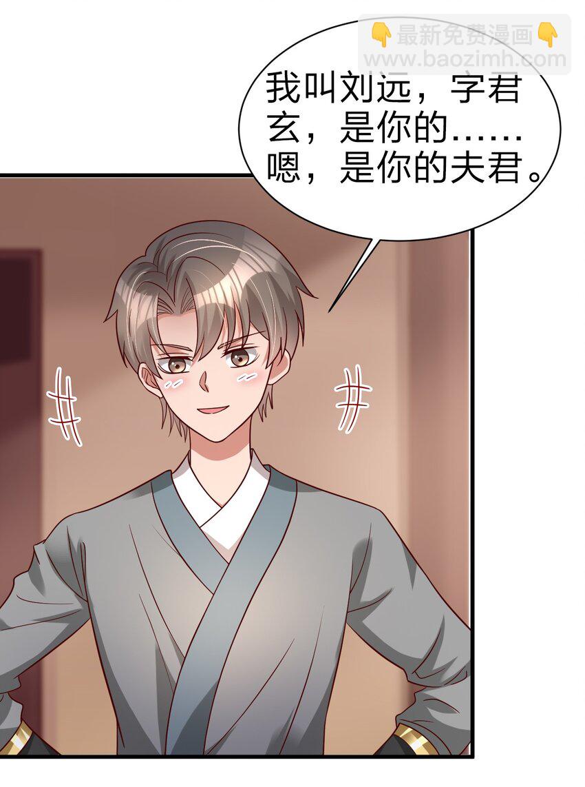 164 朱雀神君陵光？-第165话