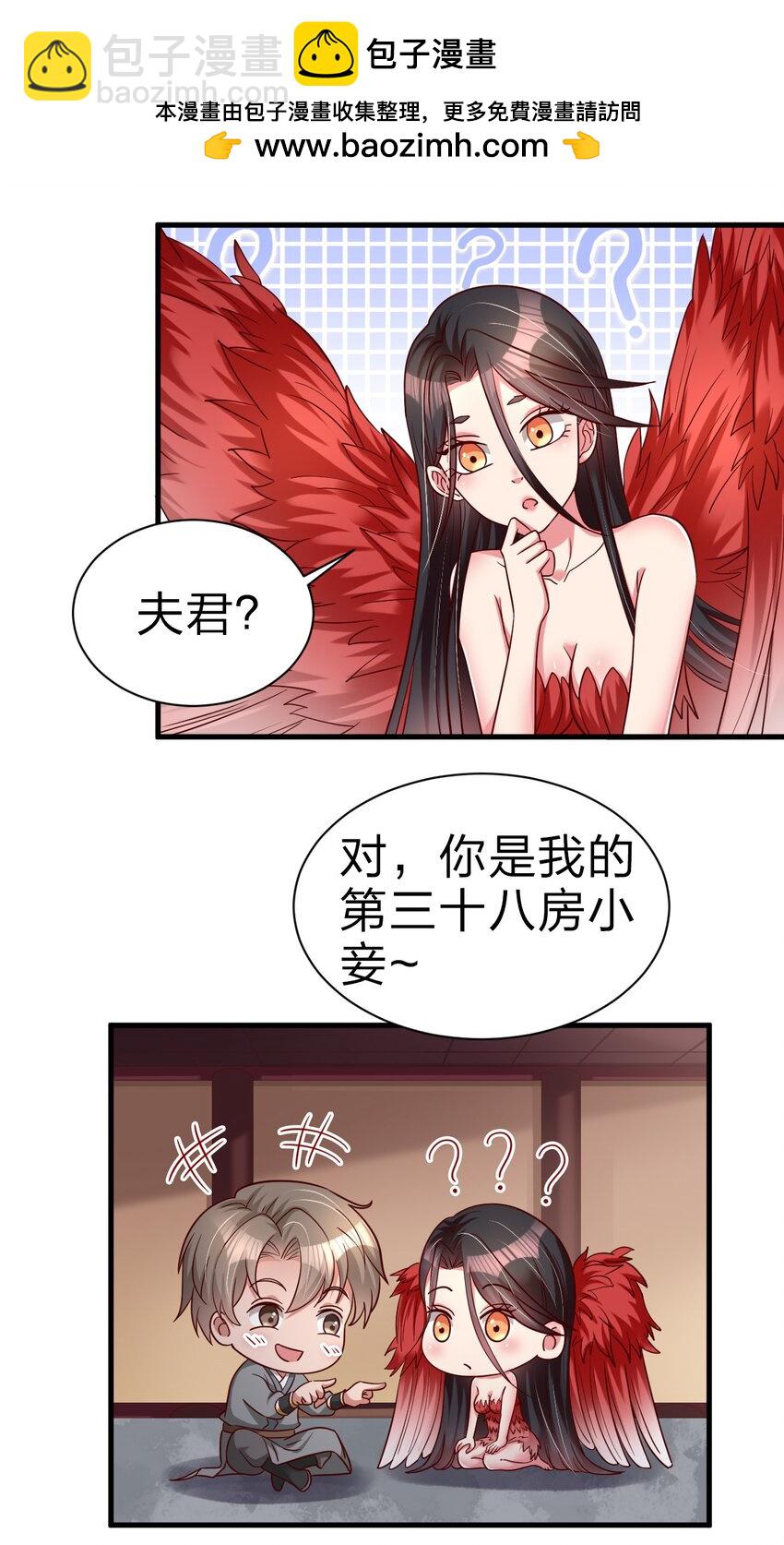 164 朱雀神君陵光？-第165话
