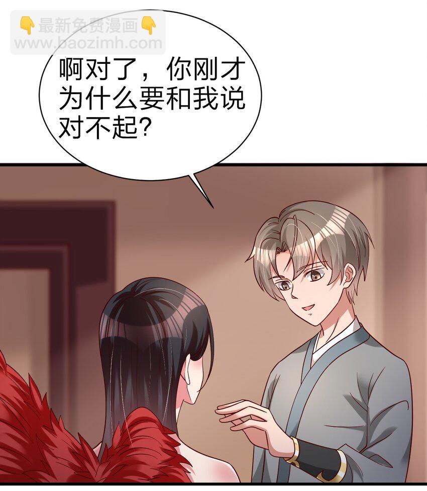 164 朱雀神君陵光？-第165话