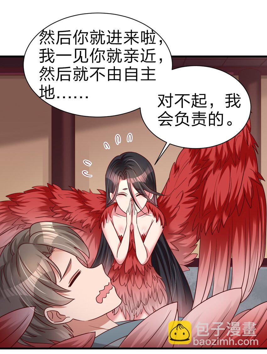 164 朱雀神君陵光？-第165话