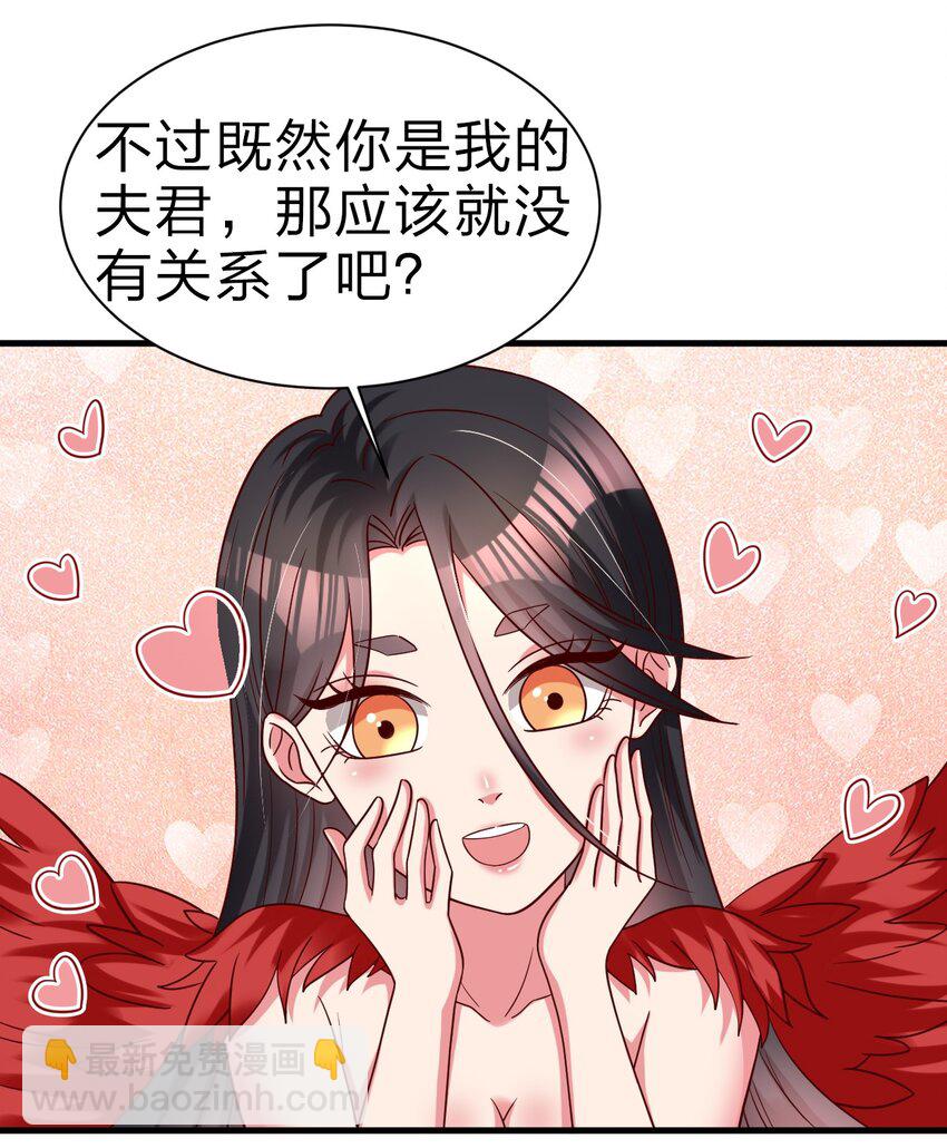 164 朱雀神君陵光？-第165话