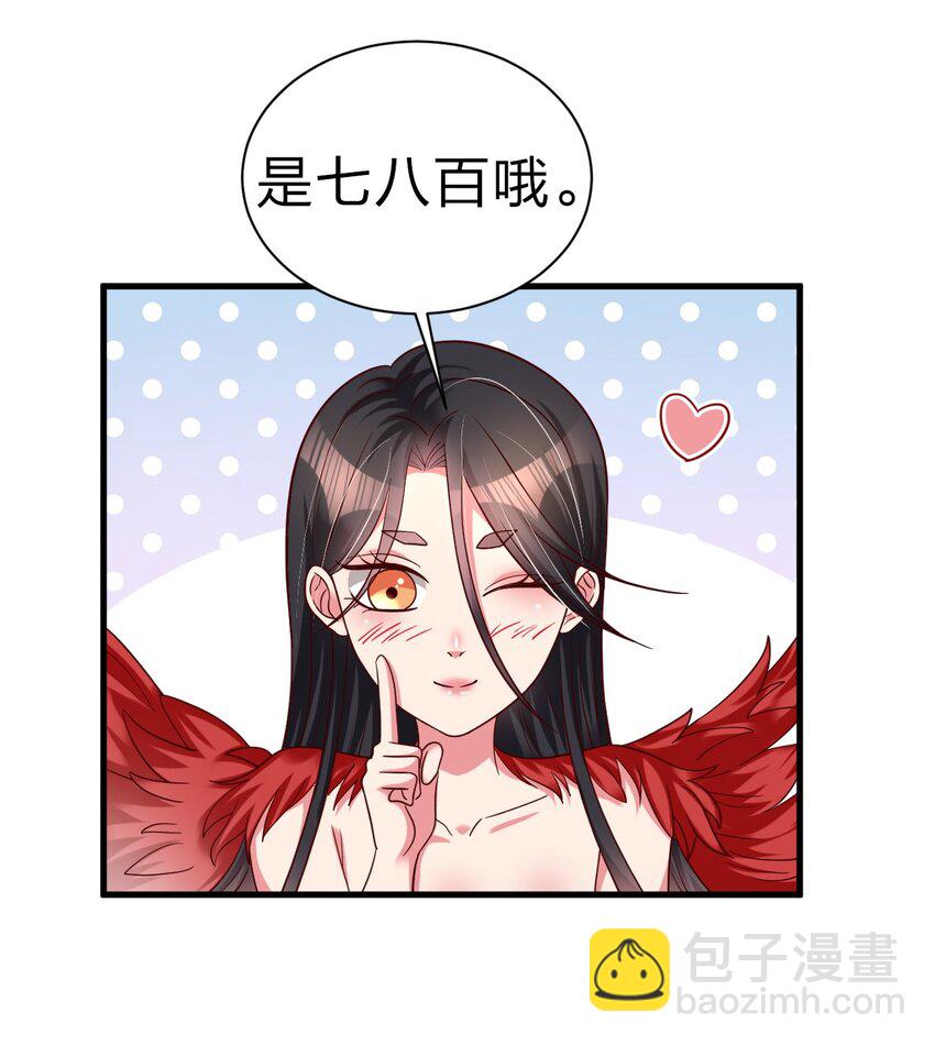 164 朱雀神君陵光？-第165话