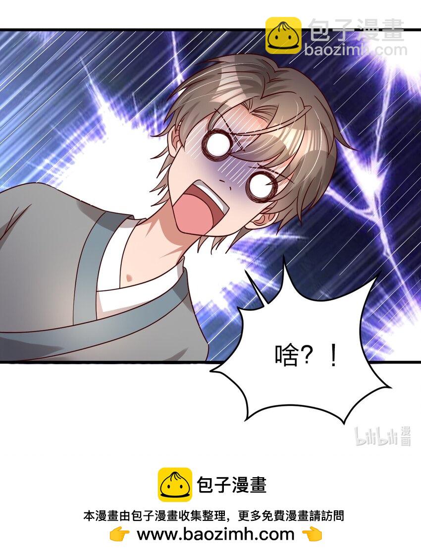 164 朱雀神君陵光？-第165话