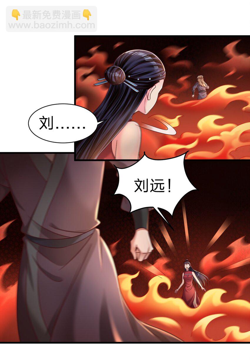 164 朱雀神君陵光？-第165话