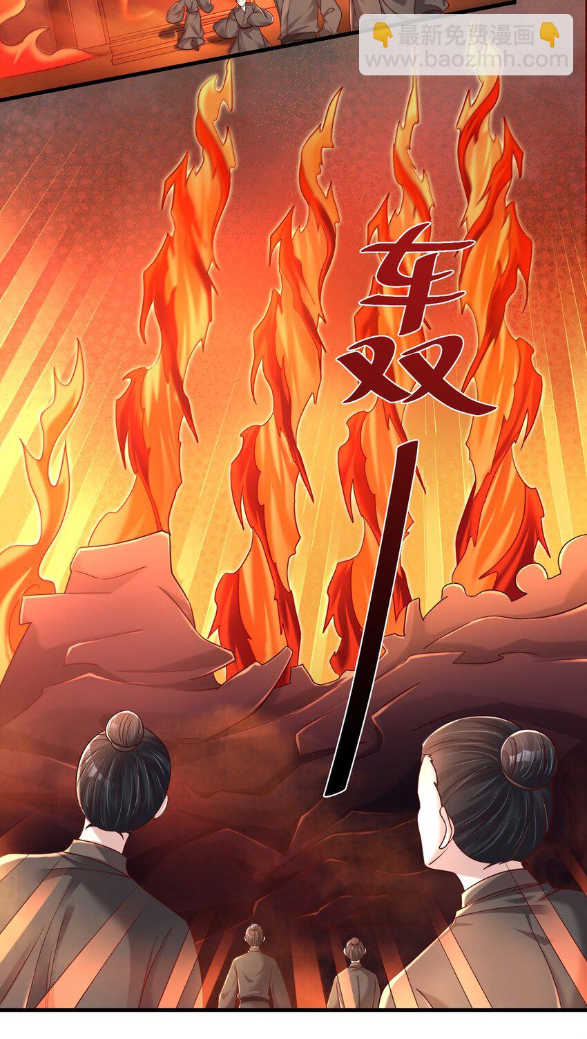 166 他和神君是什么关系?-第167话