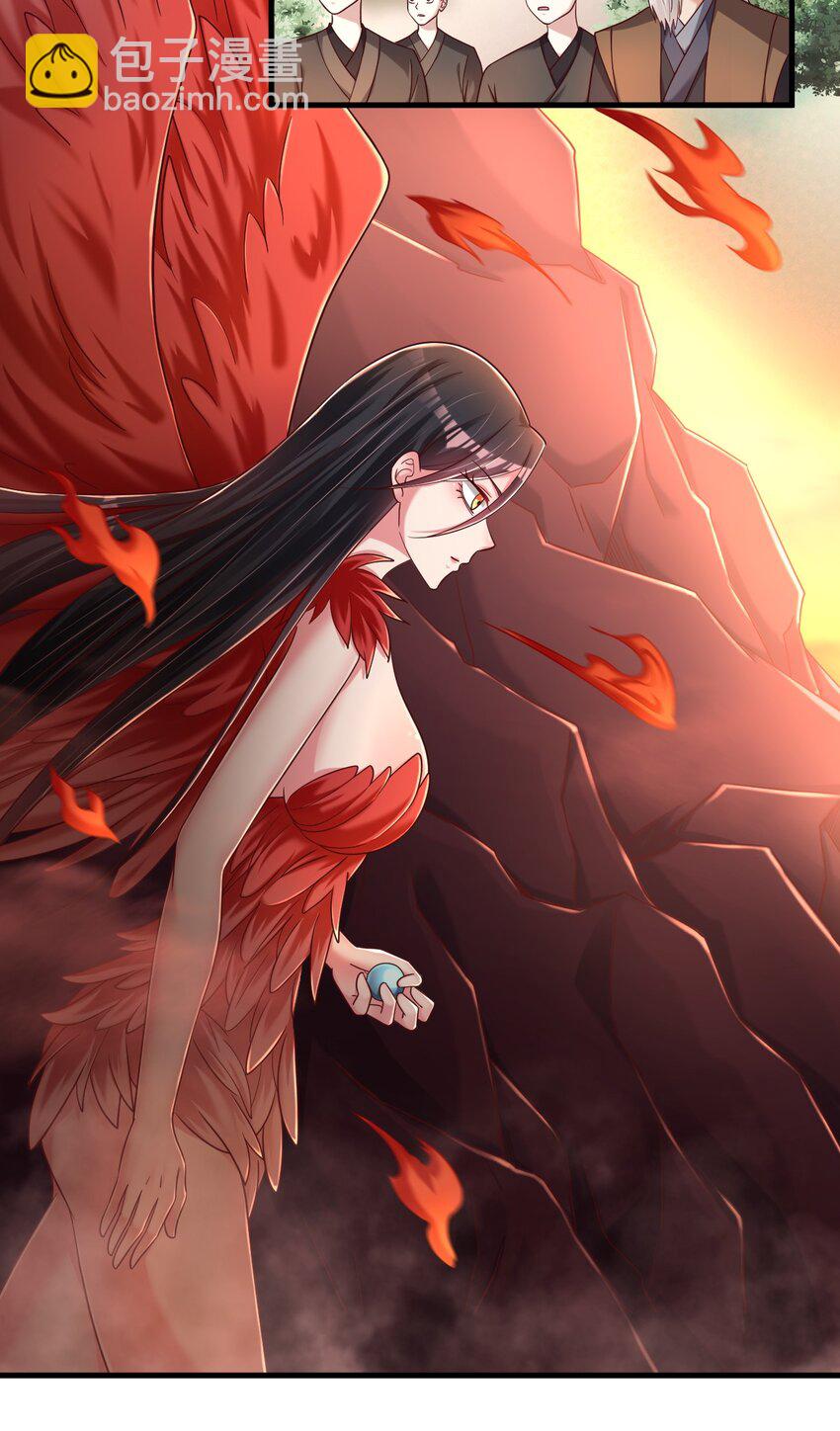 166 他和神君是什么关系?-第167话