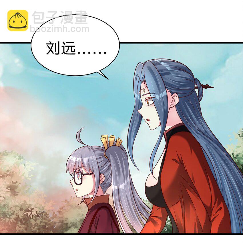 166 他和神君是什么关系?-第167话