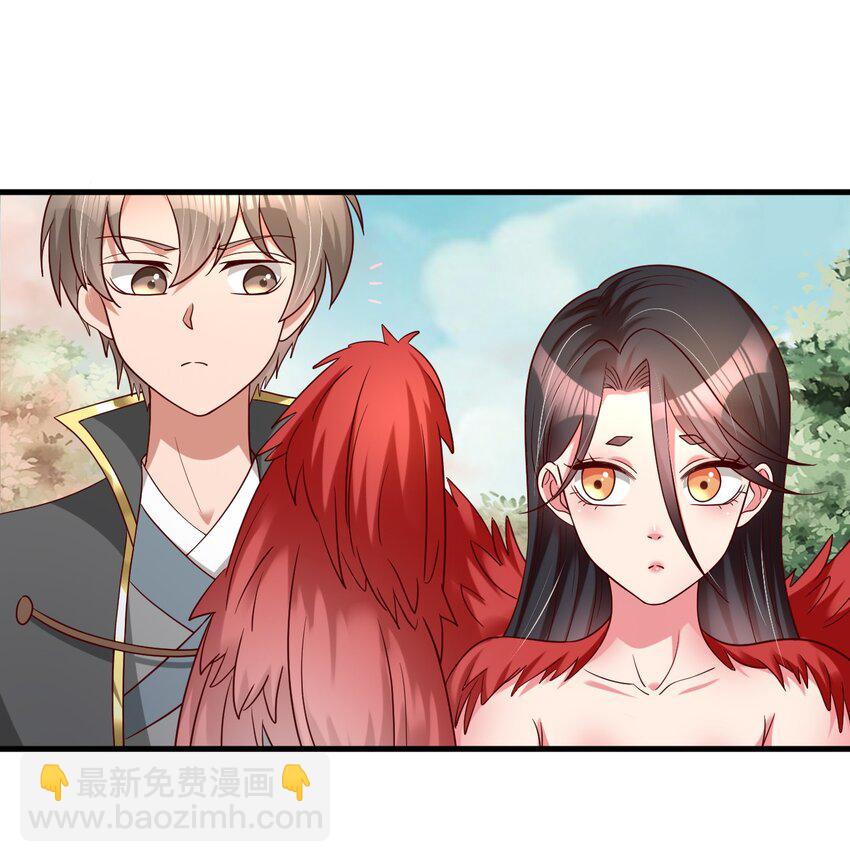 166 他和神君是什么关系?-第167话