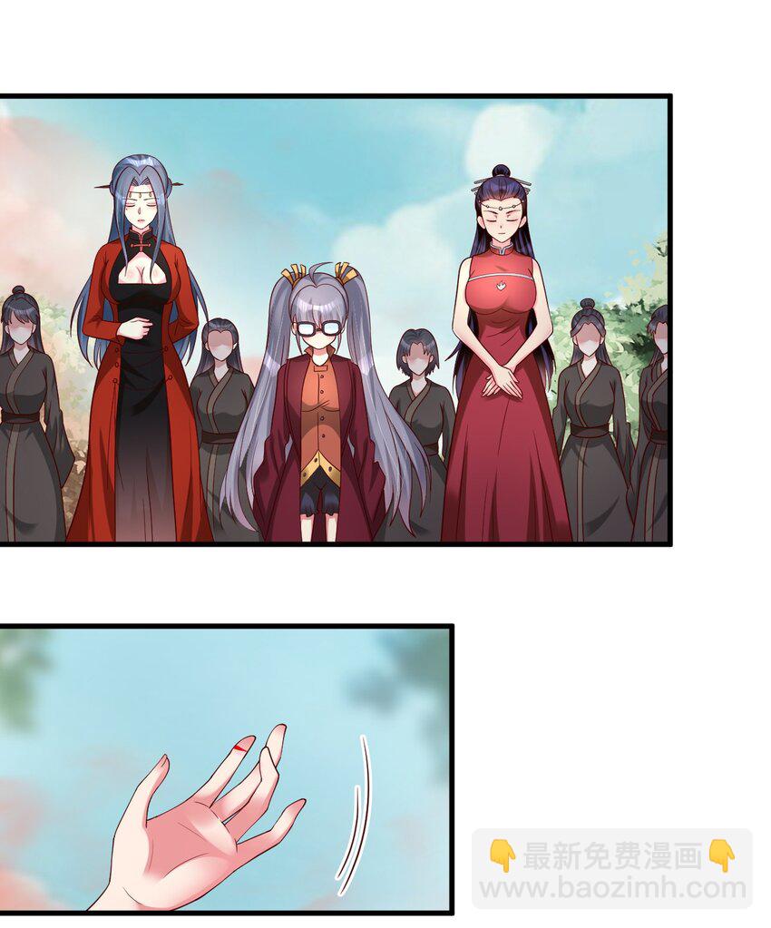 166 他和神君是什么关系?-第167话