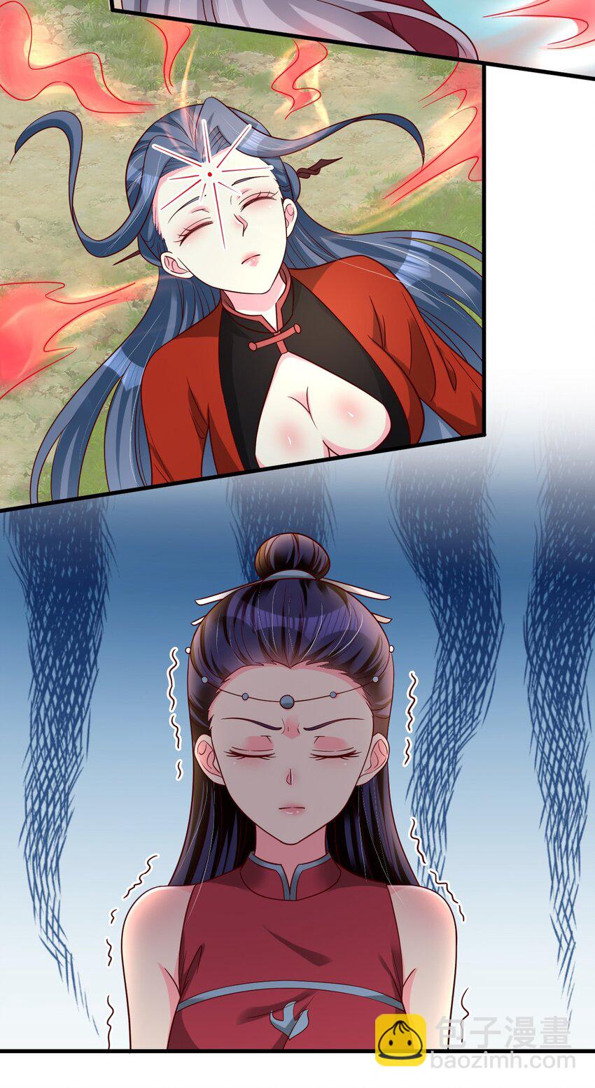 166 他和神君是什么关系?-第167话