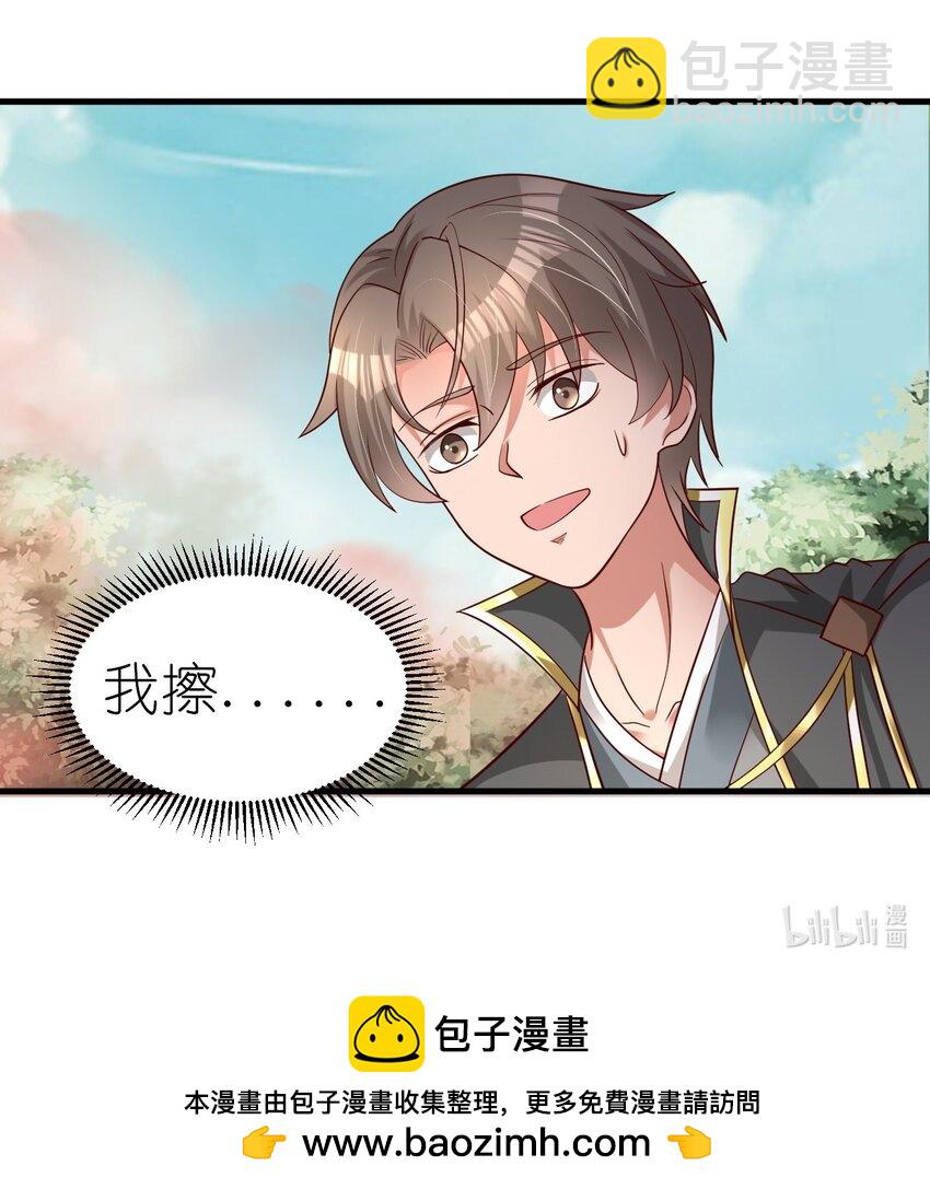 166 他和神君是什么关系?-第167话