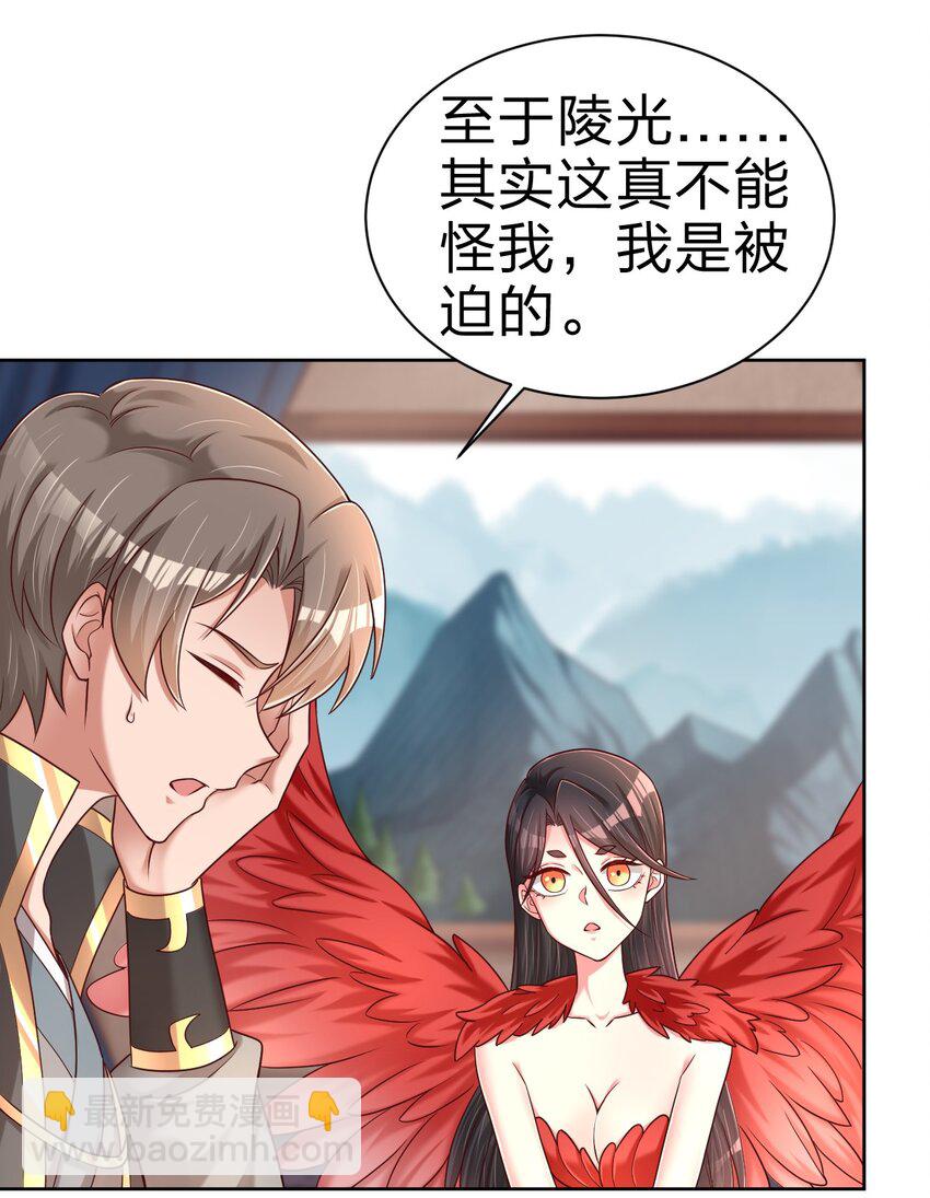 168 这波是生死之交啊！-第169话