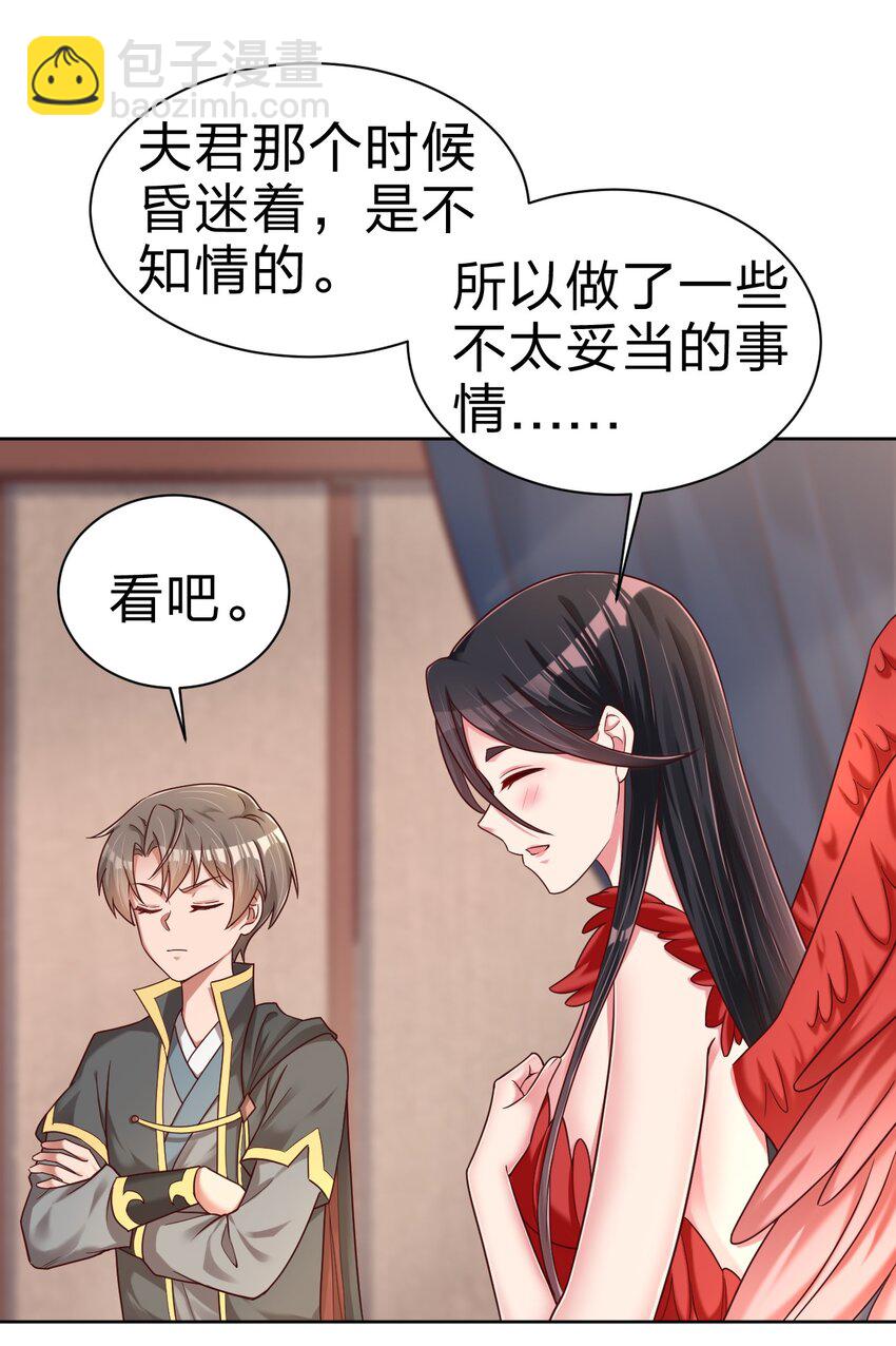 168 这波是生死之交啊！-第169话