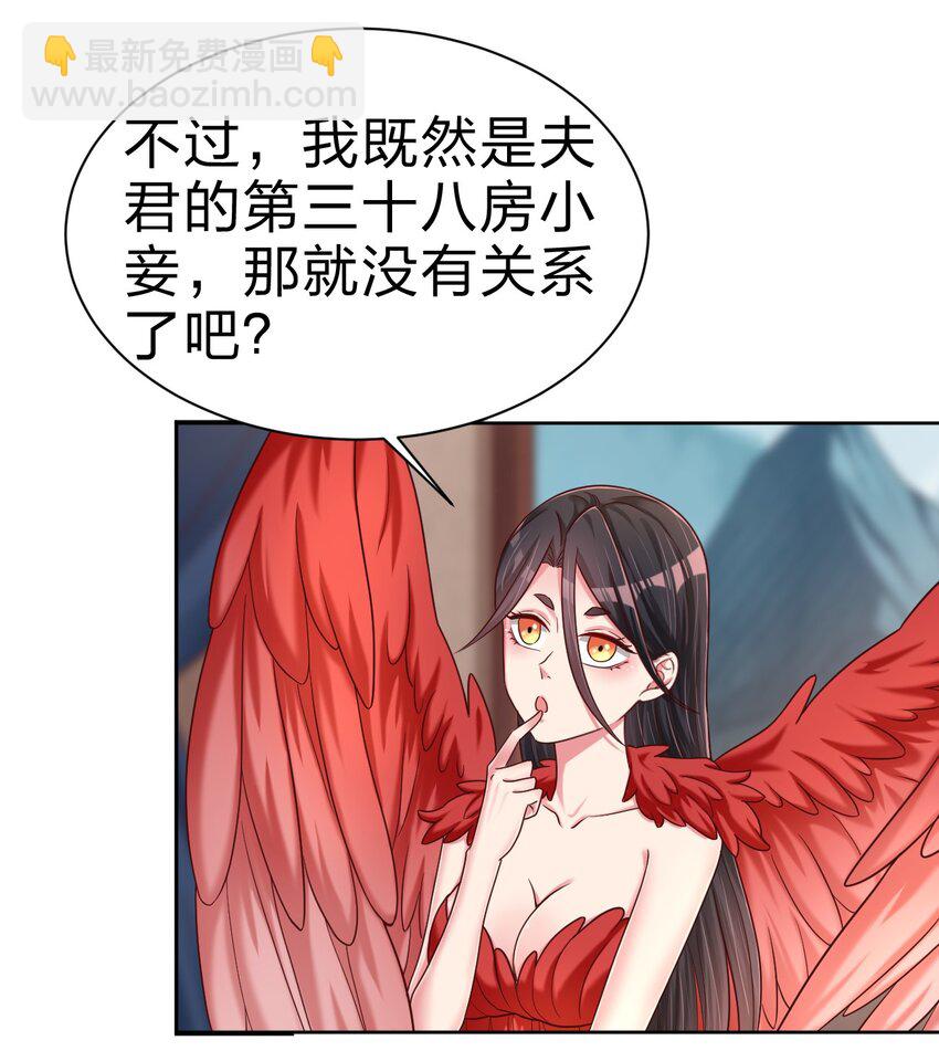 168 这波是生死之交啊！-第169话