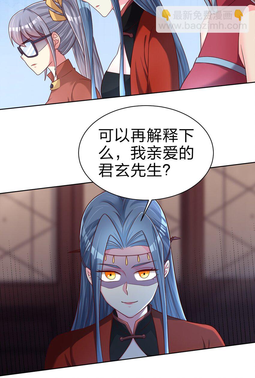 168 这波是生死之交啊！-第169话
