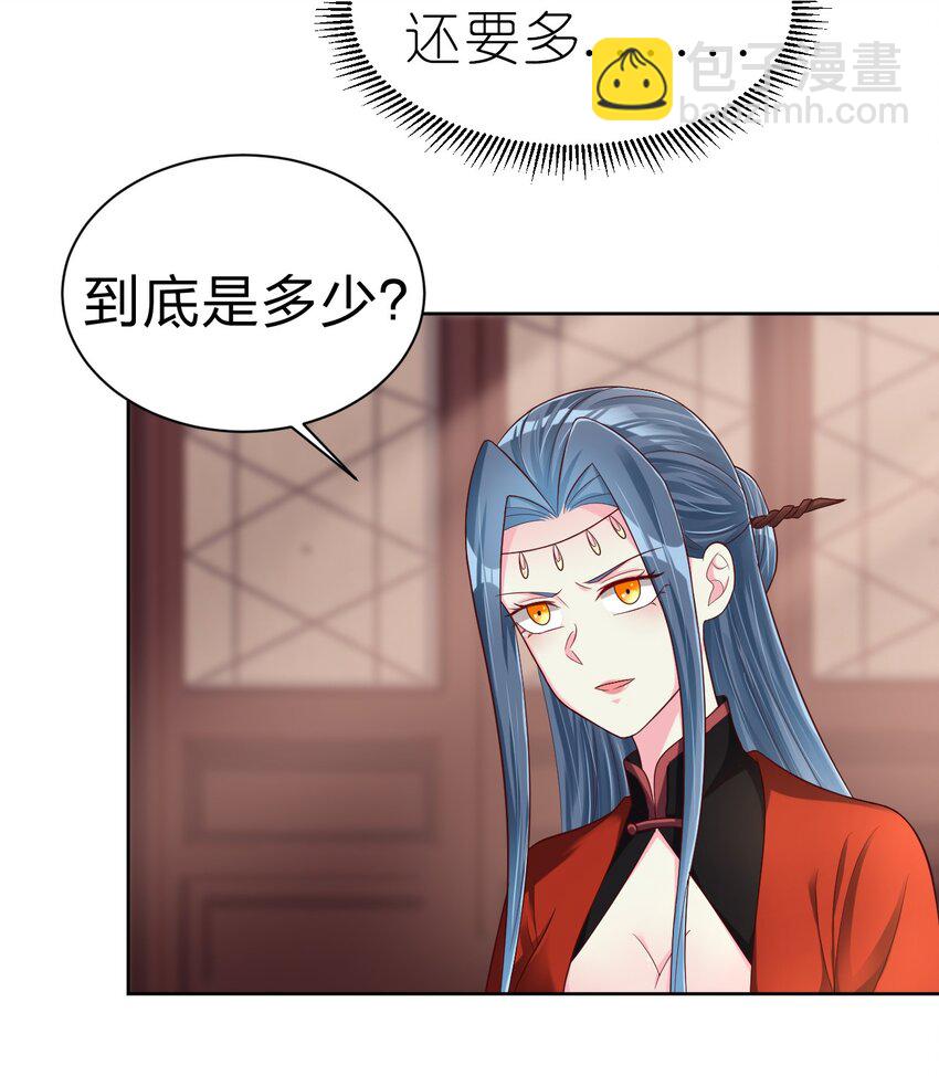 168 这波是生死之交啊！-第169话