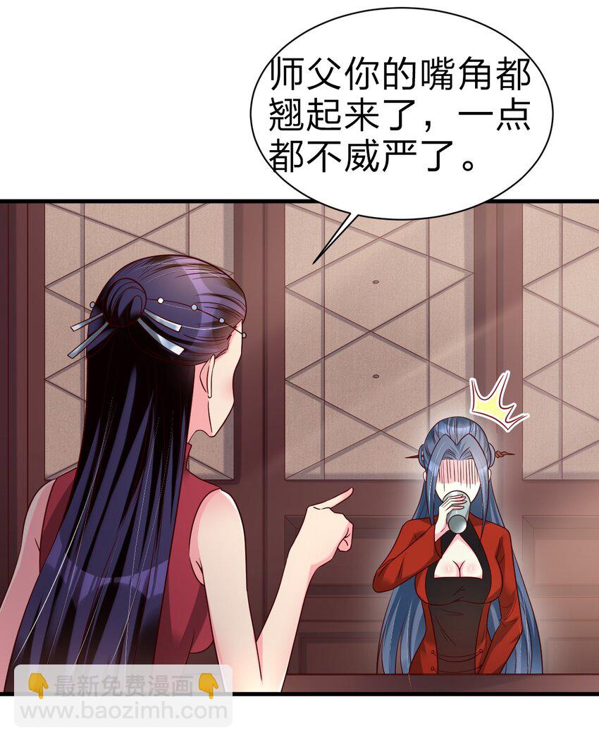 168 这波是生死之交啊！-第169话