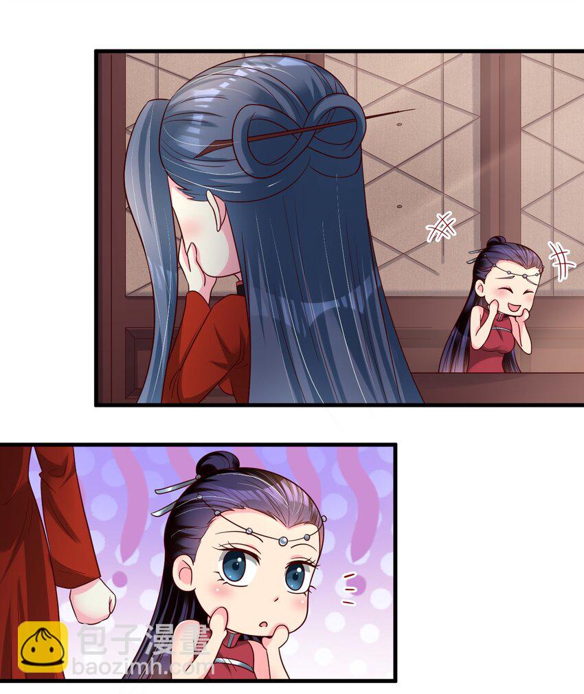 168 这波是生死之交啊！-第169话