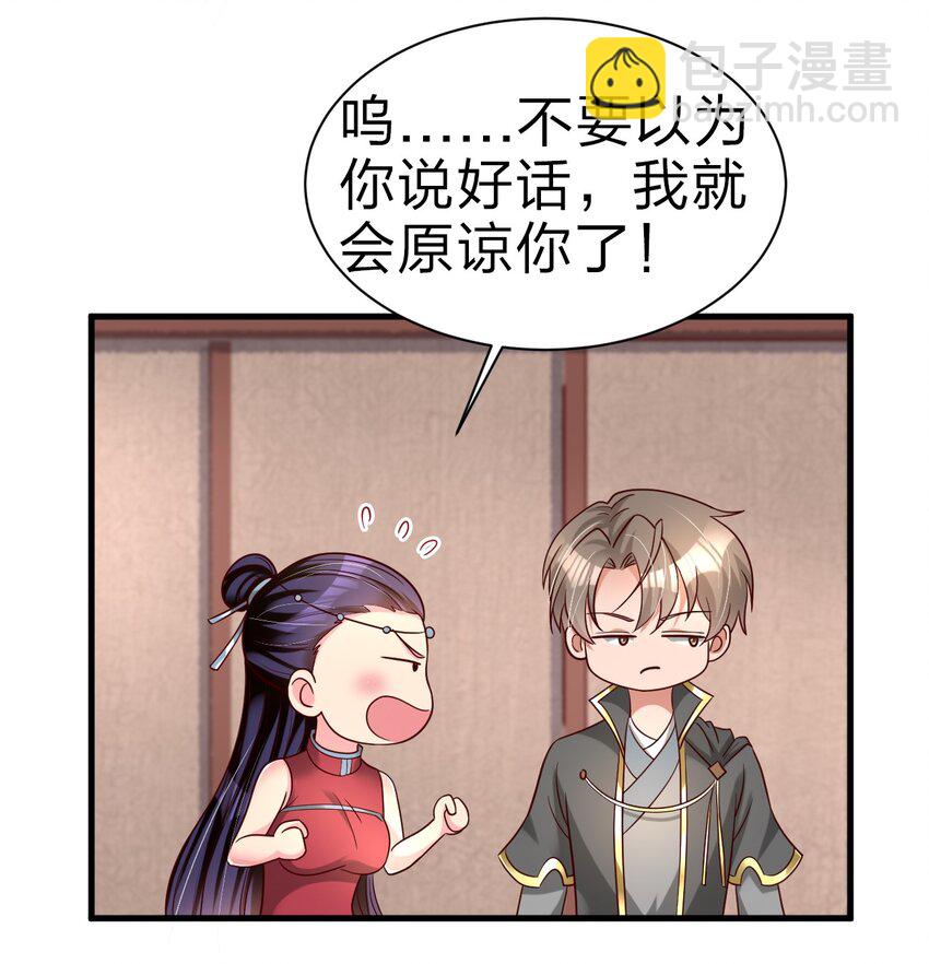 168 这波是生死之交啊！-第169话
