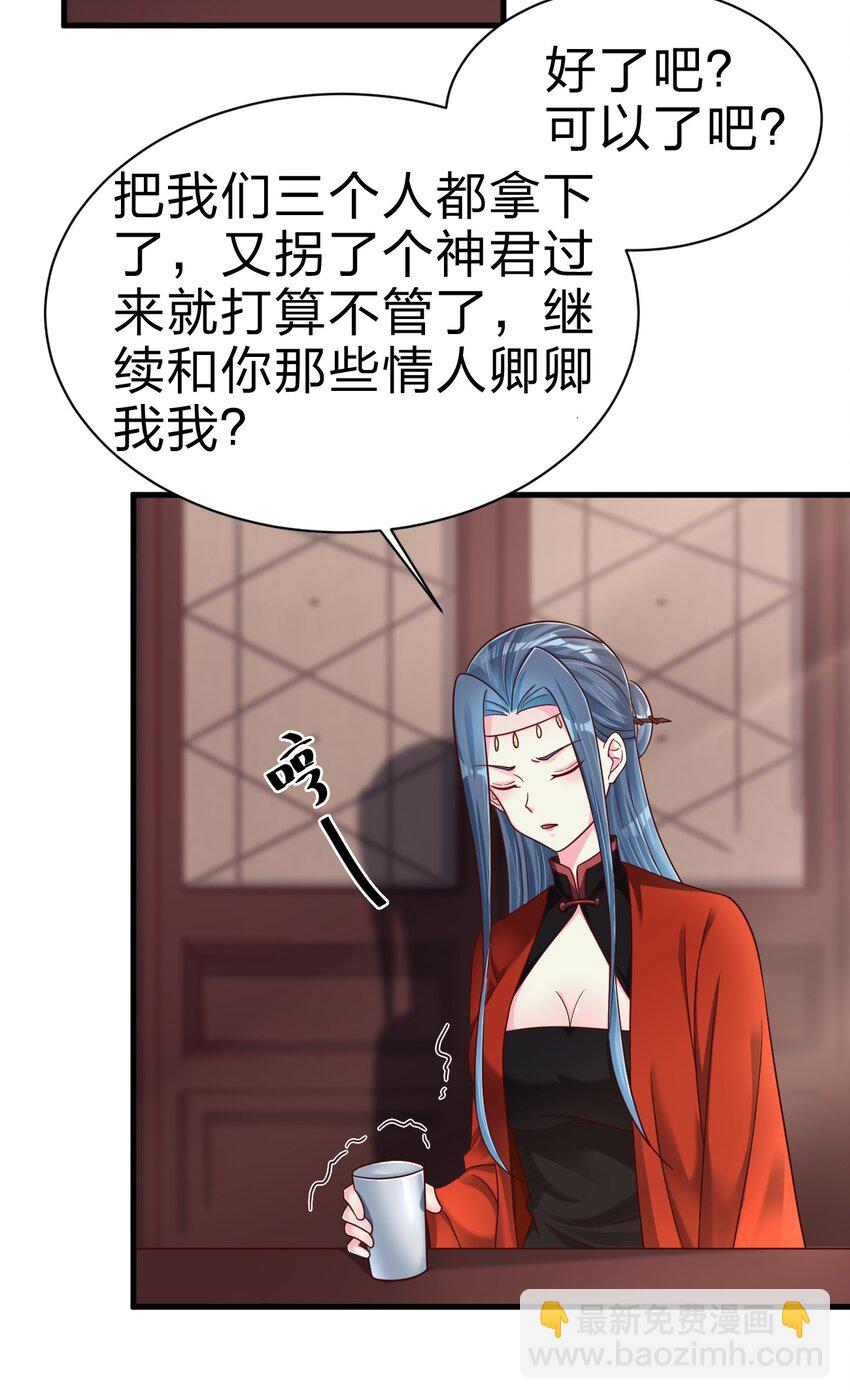 168 这波是生死之交啊！-第169话