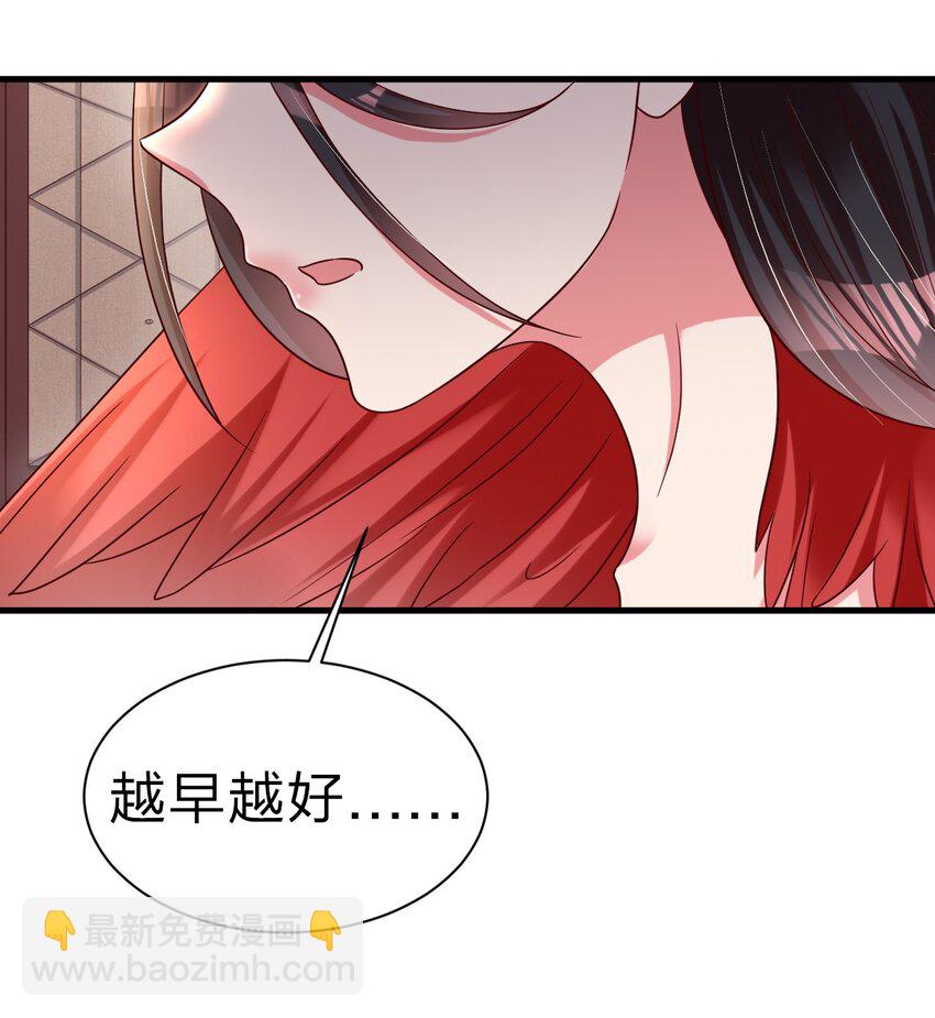168 这波是生死之交啊！-第169话