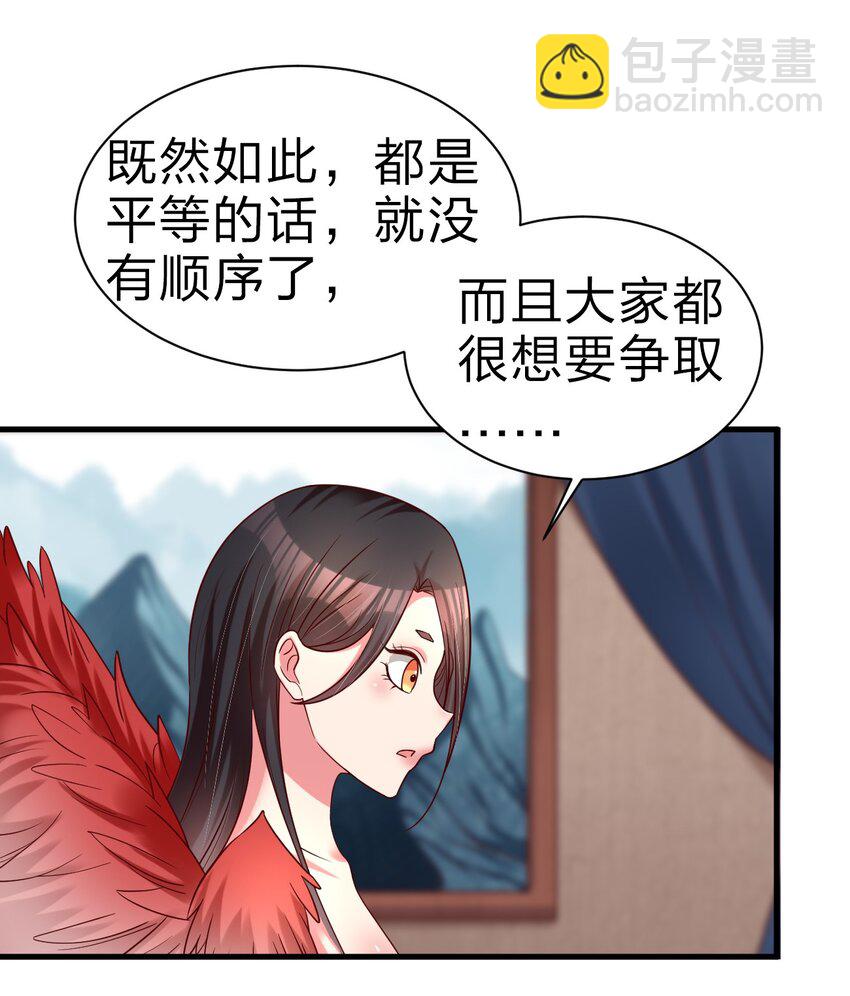 168 这波是生死之交啊！-第169话
