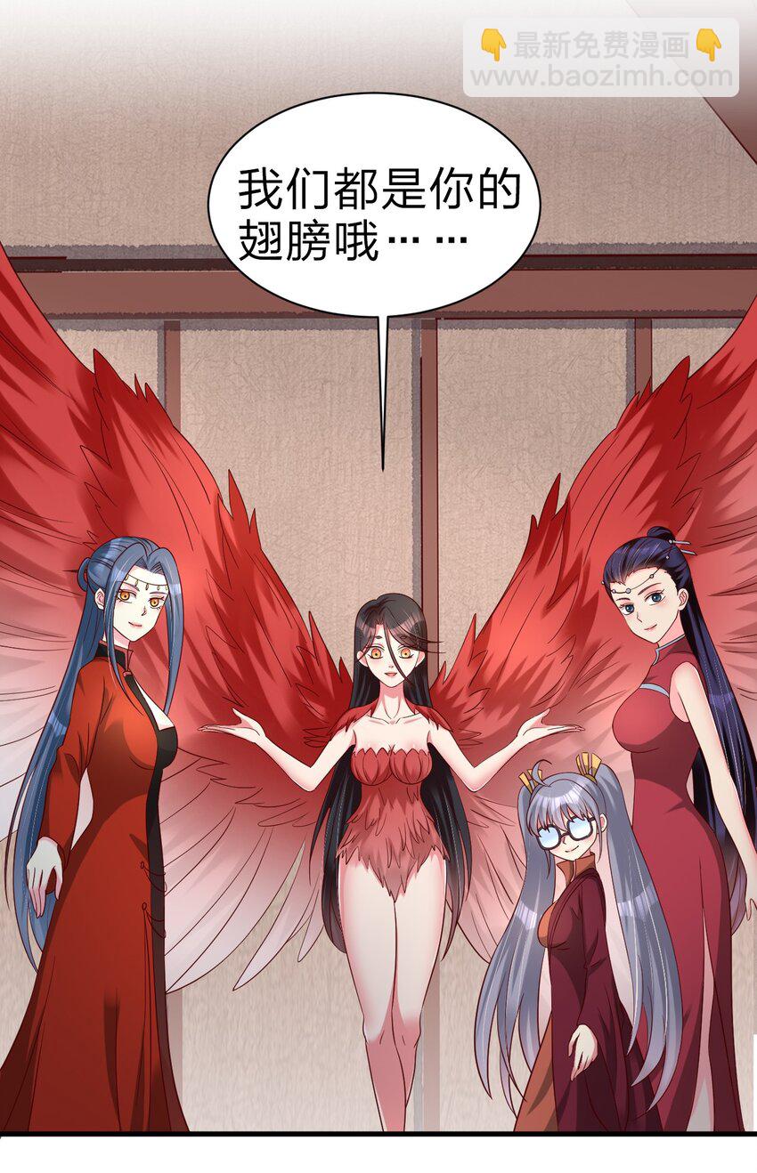 168 这波是生死之交啊！-第169话