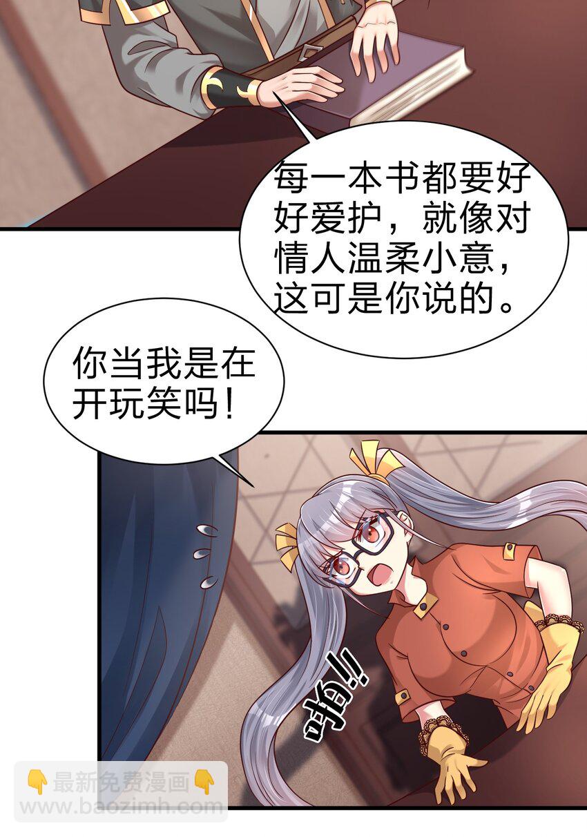 168 这波是生死之交啊！-第169话