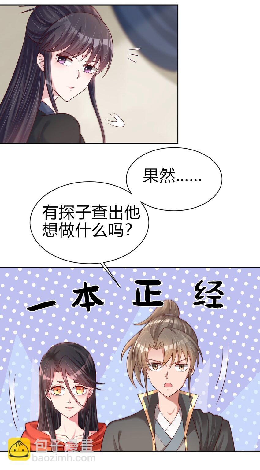 170 这样的绝世美人&hellip;&hellip;-第171话