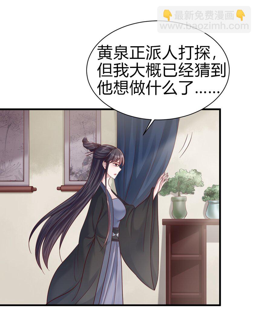 170 这样的绝世美人&hellip;&hellip;-第171话
