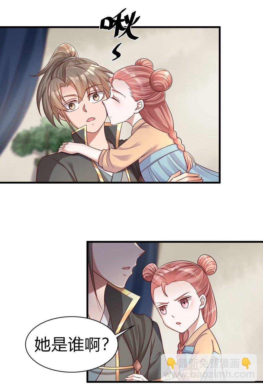 170 这样的绝世美人&hellip;&hellip;-第171话