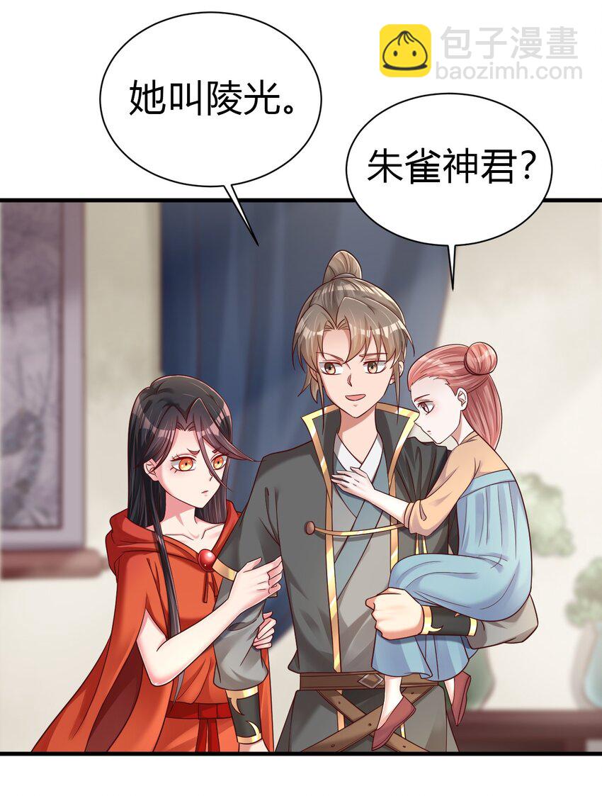 170 这样的绝世美人&hellip;&hellip;-第171话