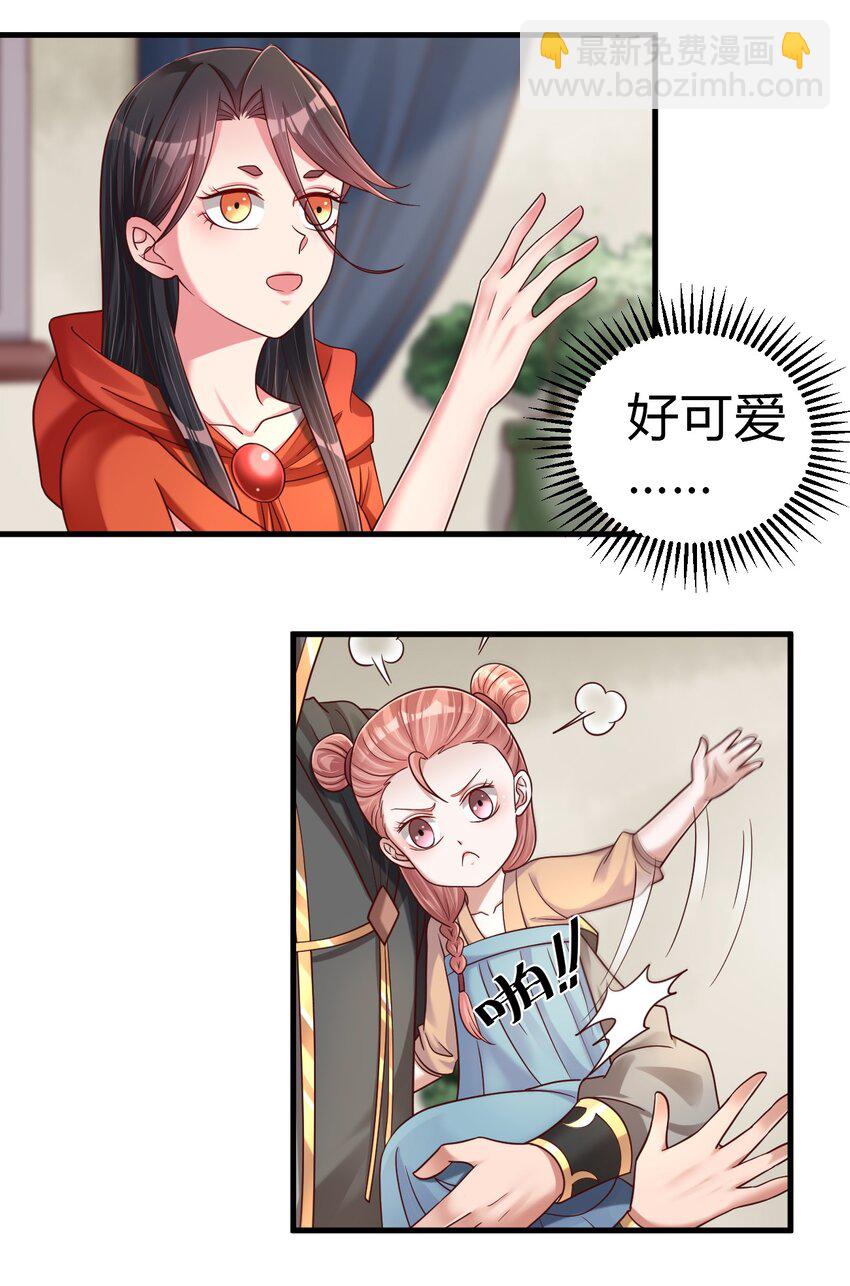 170 这样的绝世美人&hellip;&hellip;-第171话