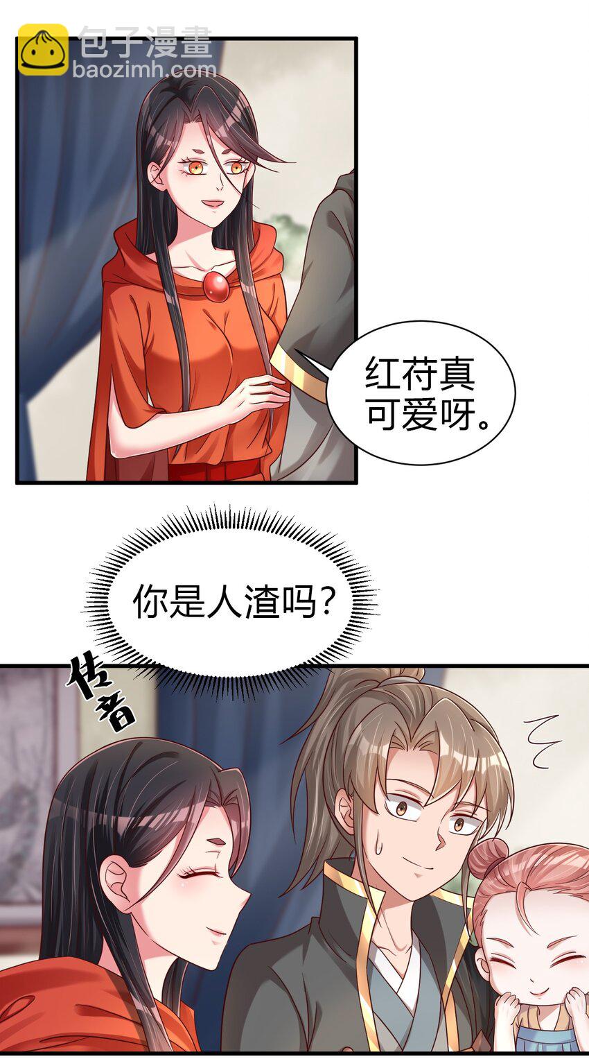170 这样的绝世美人&hellip;&hellip;-第171话