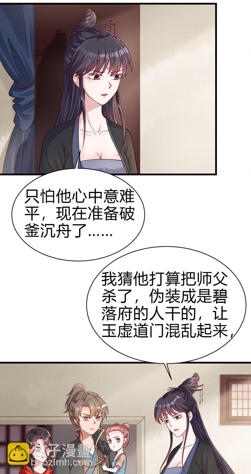 170 这样的绝世美人&hellip;&hellip;-第171话