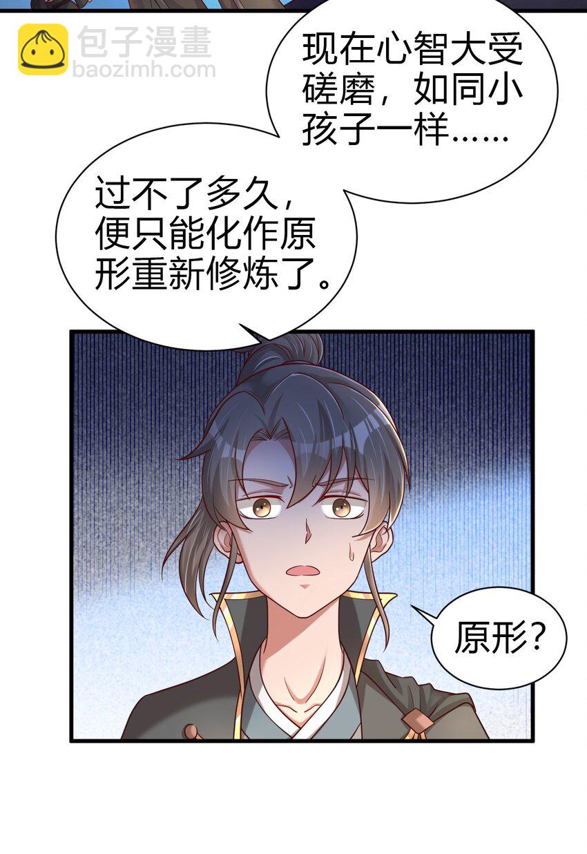 170 这样的绝世美人&hellip;&hellip;-第171话