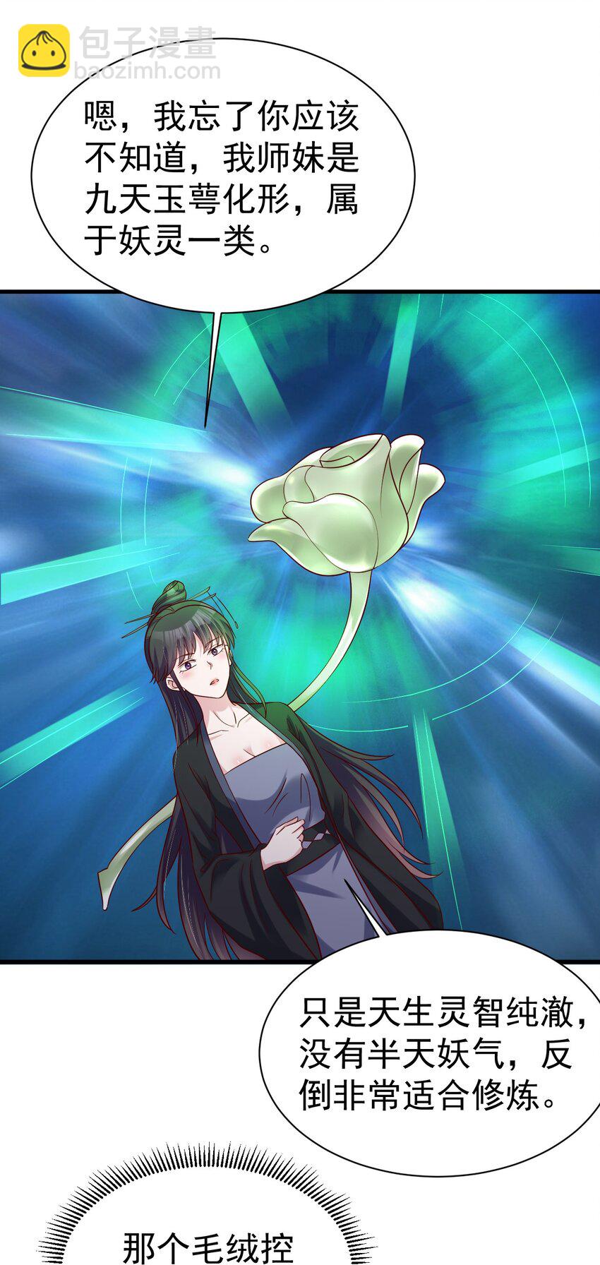 170 这样的绝世美人&hellip;&hellip;-第171话