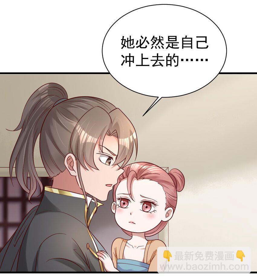 170 这样的绝世美人&hellip;&hellip;-第171话