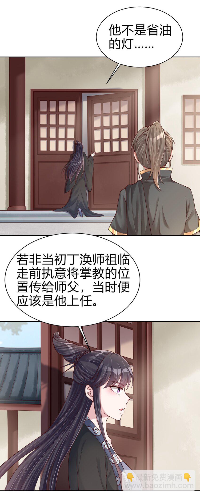 170 这样的绝世美人&hellip;&hellip;-第171话