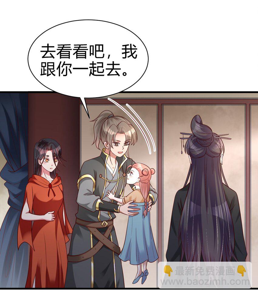 170 这样的绝世美人&hellip;&hellip;-第171话