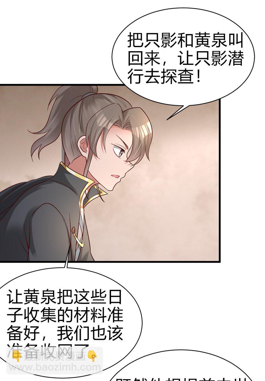 170 这样的绝世美人&hellip;&hellip;-第171话
